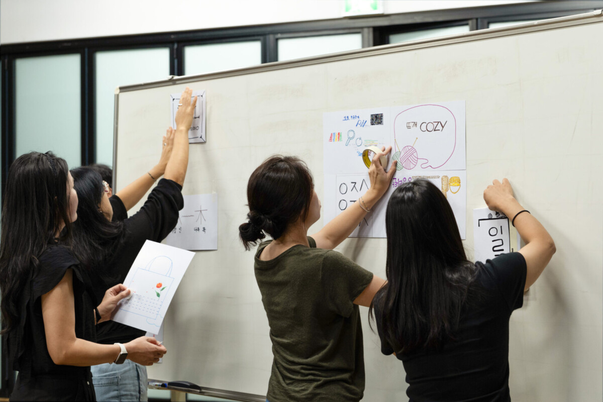 공예 창작 교육 프로그램