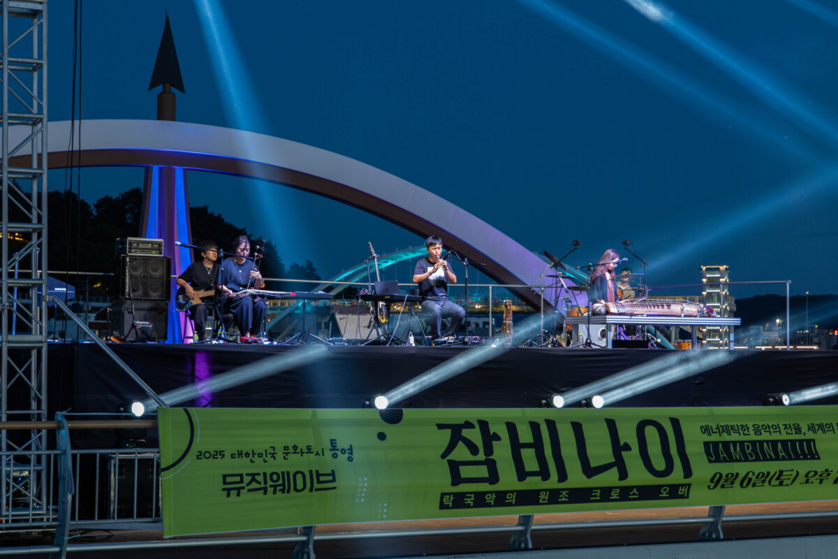 뮤직웨이브