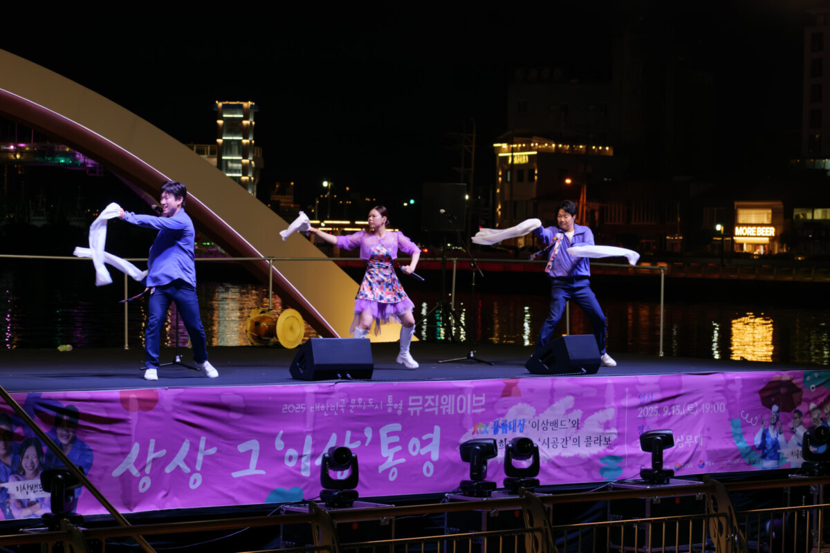 뮤직웨이브